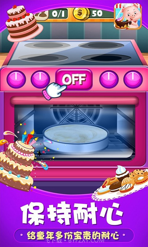 小猪猪彩虹蛋糕屋截图5 小猪猪彩虹蛋糕屋截图5