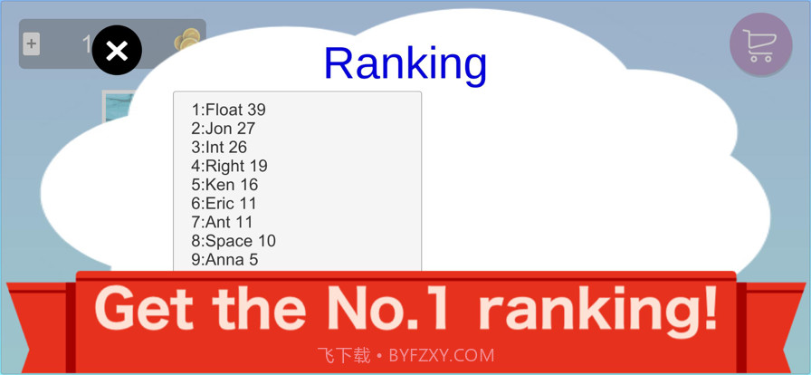 企鹅在天空中飞翔截图3