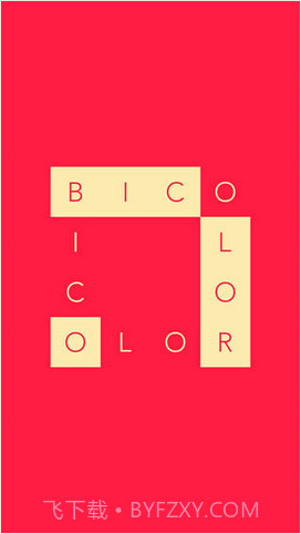 双色物语 Bicolor截图1 双色物语 Bicolor截图1