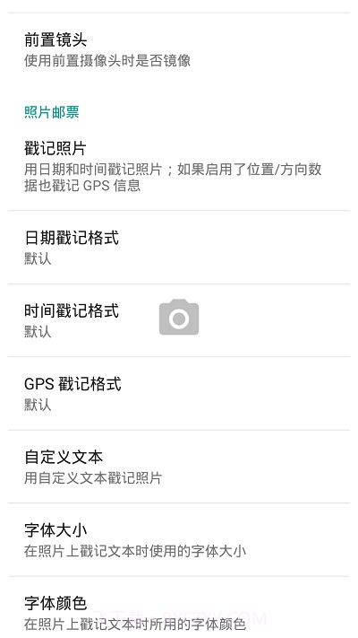 Beautiful相机(Goddess camera)截图2 Beautiful相机(Goddess camera)截图2