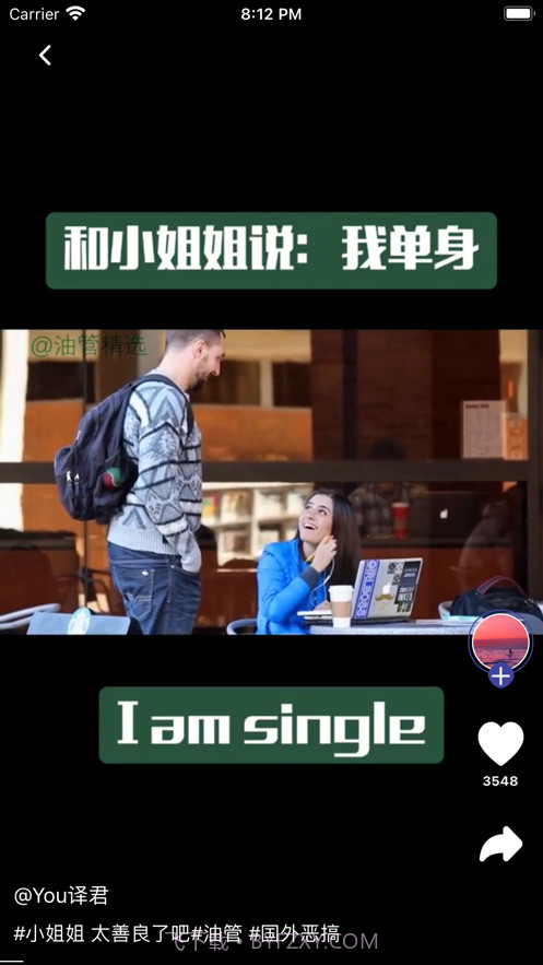 魔眼短视频截图1