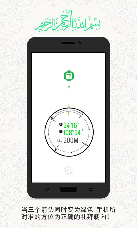 一零三章APP截图4