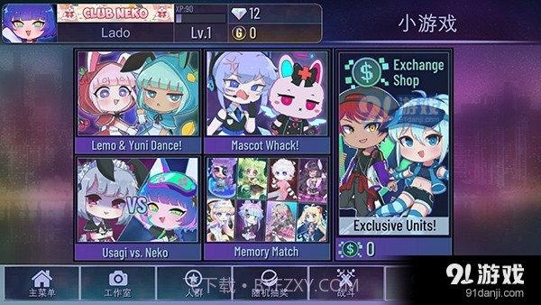 加查鲁米那汉化截图5 加查鲁米那汉化截图5