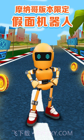 地铁跑酷摩纳哥全人物版截图3