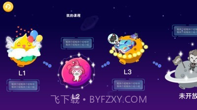 多比猫截图2
