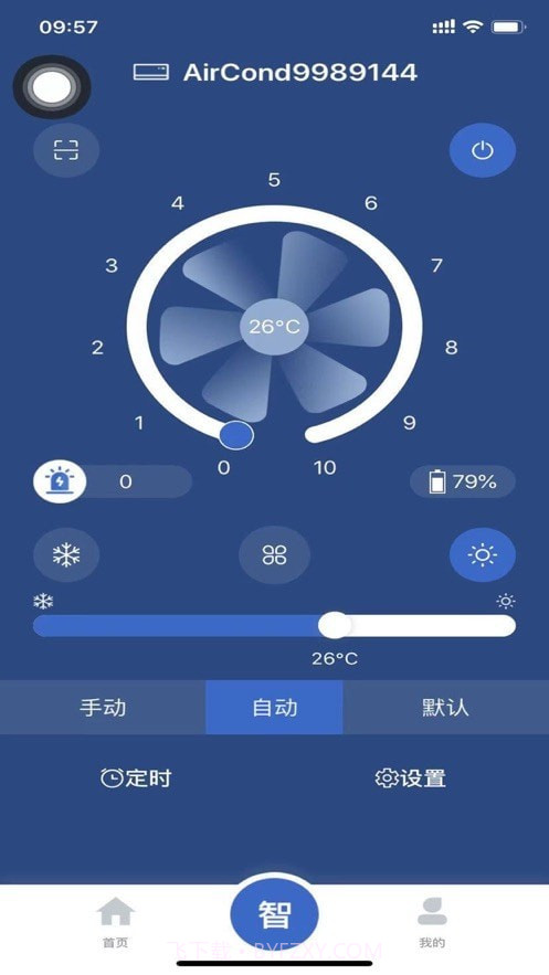 智卡行v1.1.8截图1