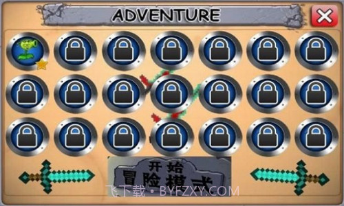 奥特曼大战僵尸截图3 奥特曼大战僵尸截图3