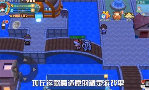 闪光宝可梦免费版截图1