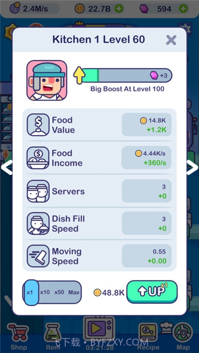 贪吃国王截图3 贪吃国王截图3