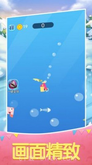 大鱼小鱼进化论截图3 大鱼小鱼进化论截图3