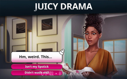 禁忌的故事爱情情节截图4