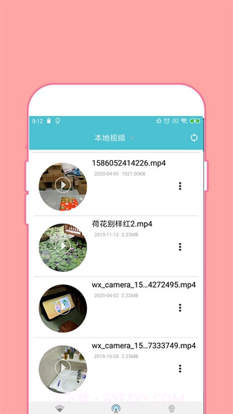 全能密码钥匙锁截图1
