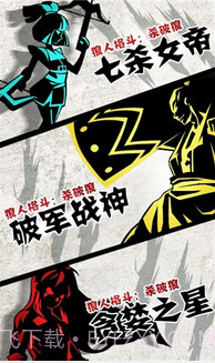 狼人格斗:杀破狼截图1 狼人格斗:杀破狼截图1