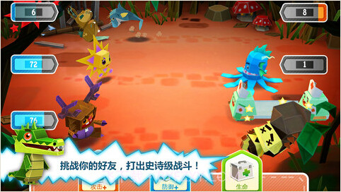 奇妙动物园截图1