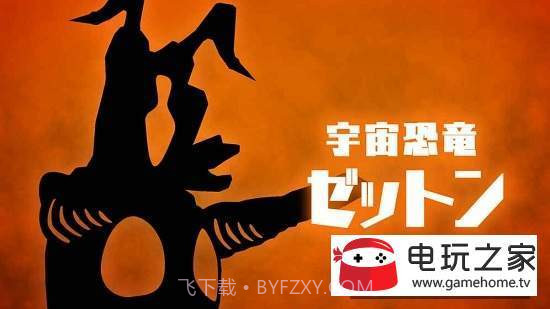 奥特怪兽决斗驯兽师截图1