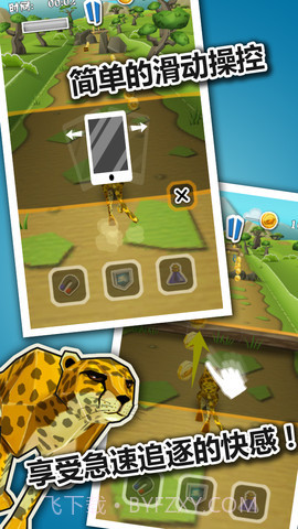 Ah!追TA截图5 Ah!追TA截图5