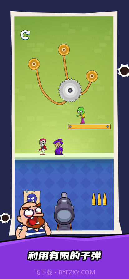 疯狂的狙击手截图2