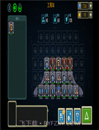 银河围城2截图2 银河围城2截图2