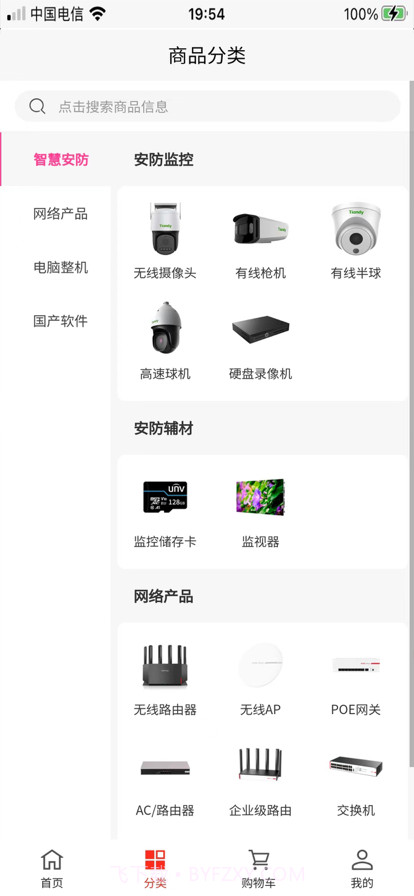 吴京今选截图2 吴京今选截图2