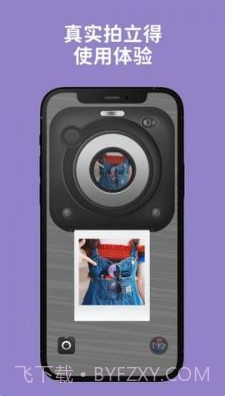 熊猫相机截图2 熊猫相机截图2