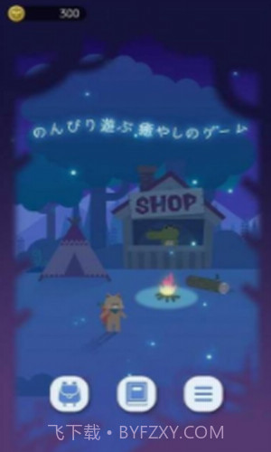 猫星大作战截图3