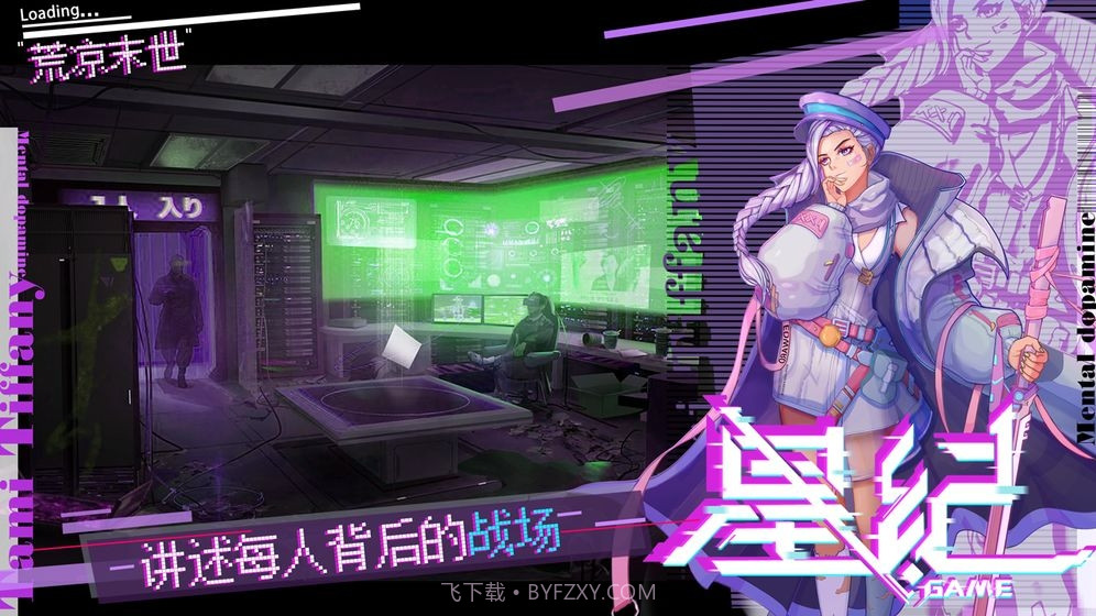 星纪截图2 星纪截图2