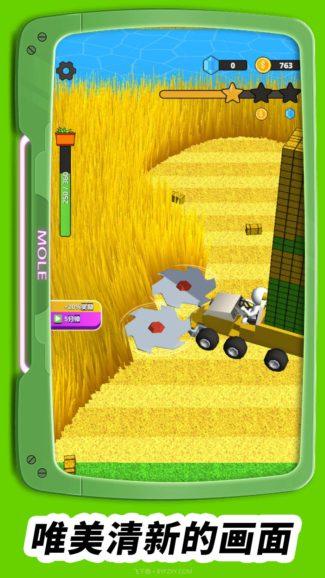 妈妈的花园截图3 妈妈的花园截图3