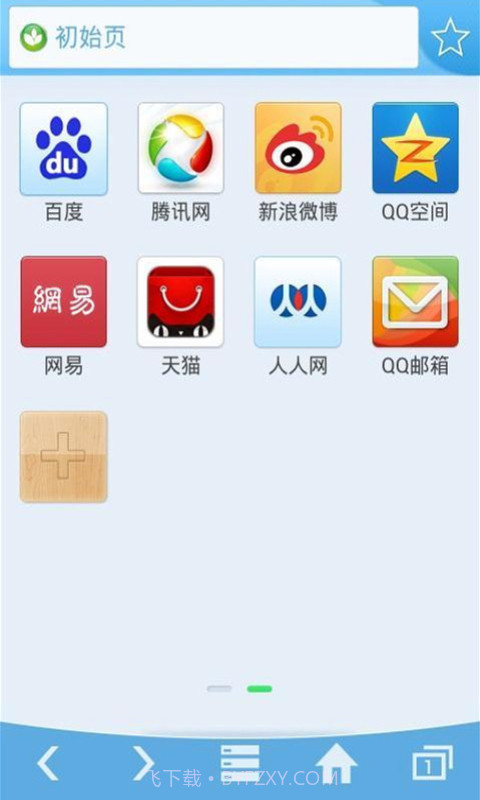 绿色上网-孩子端截图4