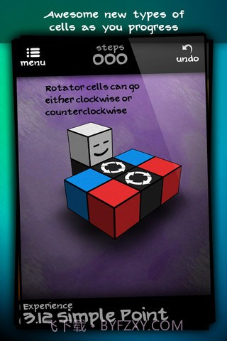 魔方消除截图3