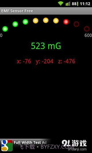 电磁场传感器截图6 电磁场传感器截图6