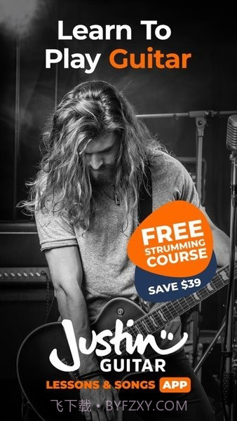 justin guitar截图4