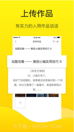 ZCOOL站酷截图3 ZCOOL站酷截图3