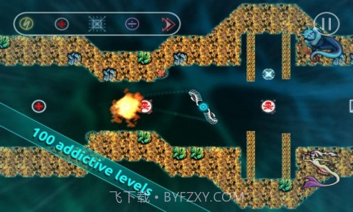 螺旋桨的回家之路 Cyklus截图1