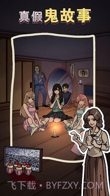 隐秘的档案列车怪谈手游截图1