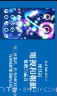 脑力与训练截图3