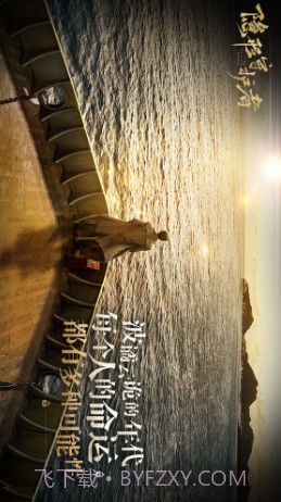 隐形守护者预约下载截图1 隐形守护者预约下载截图1