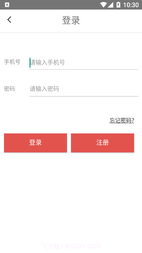 喜阅阁截图2 喜阅阁截图2