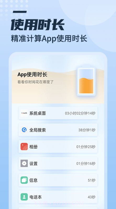 漫游充电多多截图1 漫游充电多多截图1