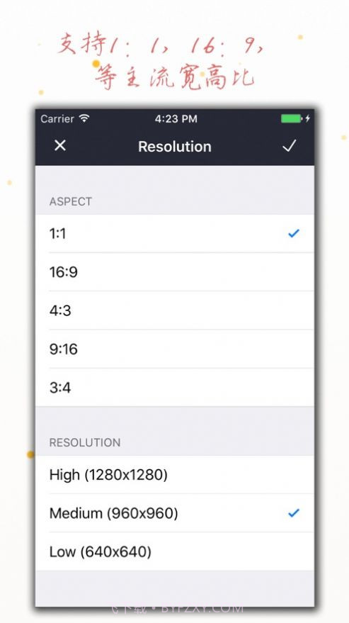 电子相册大师截图1 电子相册大师截图1