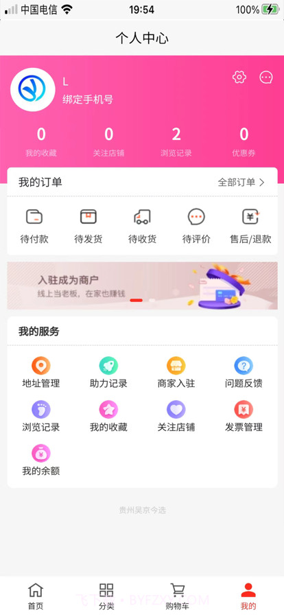 吴京今选截图3 吴京今选截图3