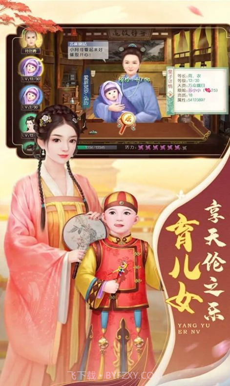 帝国光辉全民后宫截图1 帝国光辉全民后宫截图1