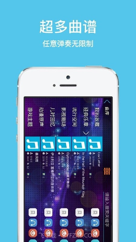 极品钢琴2截图1