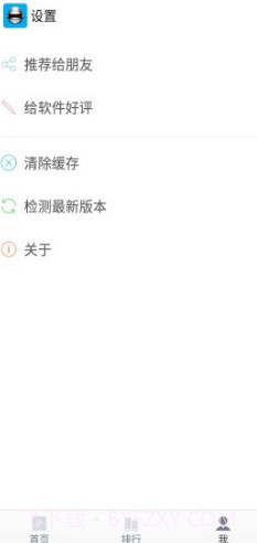 全能拍照识别(全能拍照识别使用方法)V1.4.5 安卓免费版截图1