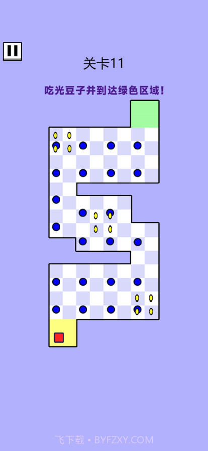 吃豆子大挑战截图3