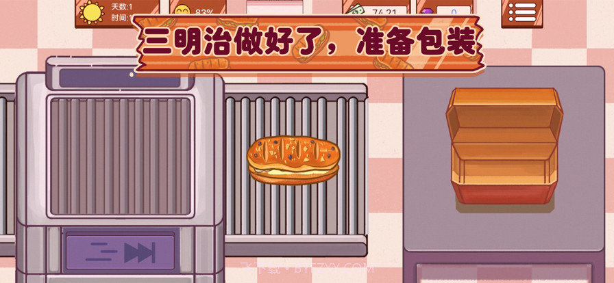 超级美食工厂美味三明治截图4