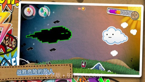 云朵历险记截图5