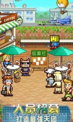 开罗蓝天飞行队物语截图3 开罗蓝天飞行队物语截图3