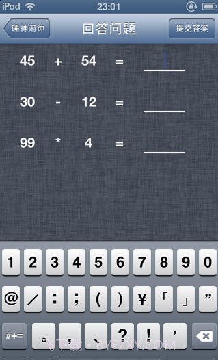 睡神闹钟截图3 睡神闹钟截图3