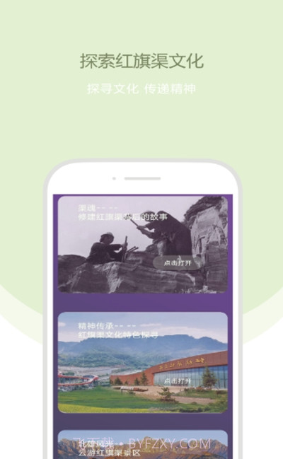 行走的声音截图2 行走的声音截图2