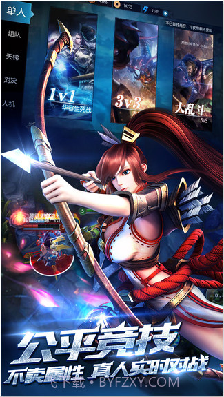 梦三国截图3 梦三国截图3